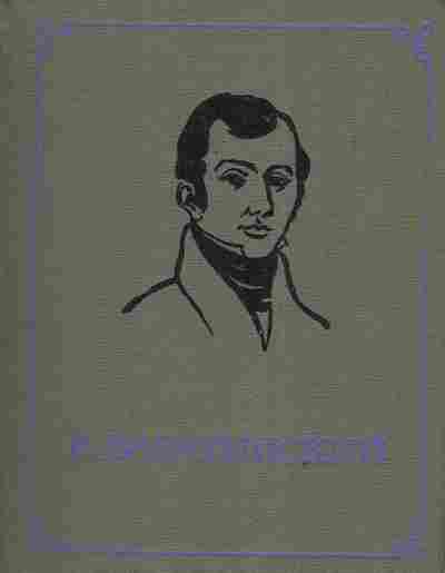 Книга Баратынский Е. Стихотворения, 11-4425, Баград.рф